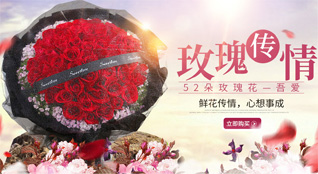 湖北随州市曾都区府河镇孔家畈村鲜花速递